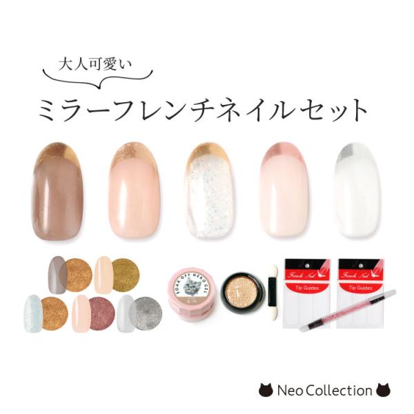 neocolle_s-mirror1000