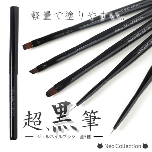 【商品説明】サロンワークにも使える高品質ジェルネイルブラシ用途に合わせてブラシを使い分けて、作業クオリティがup♪お好きな形をお選び下さい。▲入荷ロットにより、筆先やサイズに多少の誤差が出る場合がございます。▲使用中、ライトの光が当たらない...