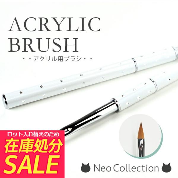 ネイルブラシ　アクリル用ブラシ　3Dアートに最適　ネイルブラシ　スカルプ　エンボス　ネイル用品　セルフネイル　ネイルアート　
