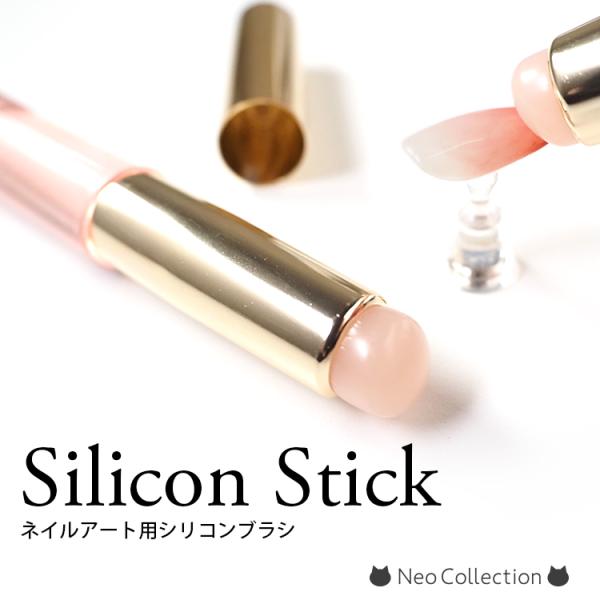 【商品説明】ミラーアートやグラデーション、シール等の密着など使い方様々で便利でおしゃれなアイテム！半透明なぷにぷにシリコンでリップやアイシャドウなどメイク直しにも使えます♪▲クリーナーやクレンジングれをふき取り、繰り返し使用可能です。▲海外...