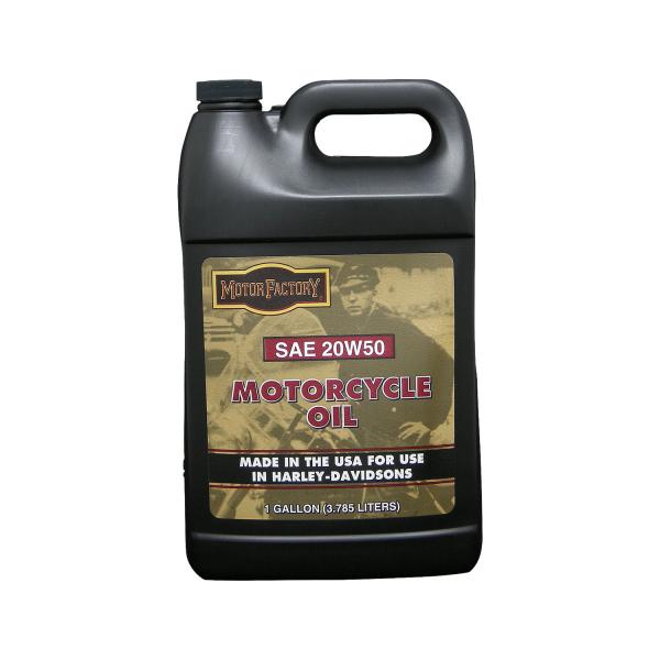 Harley Davidson（ハーレー・ダビッドソン） モーターファクトリー