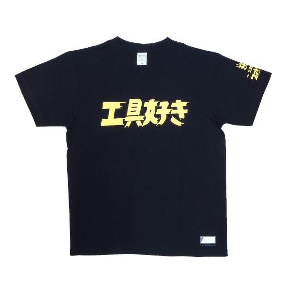 Harley Davidson ファクトリーギア 工具好きTシャツ Mサイズ