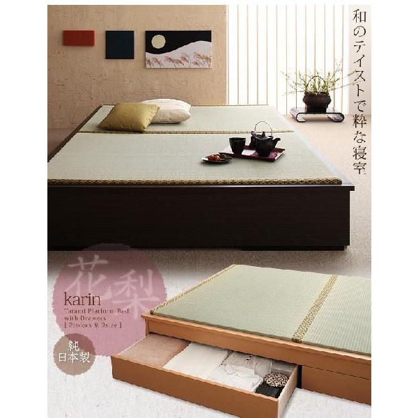 畳ベッド セミダブル 収納ベッド 引き出し付 フレーム 小上がり たたみベッド 日本製 22 インテリアショップ ネオライフ 通販 Yahoo ショッピング