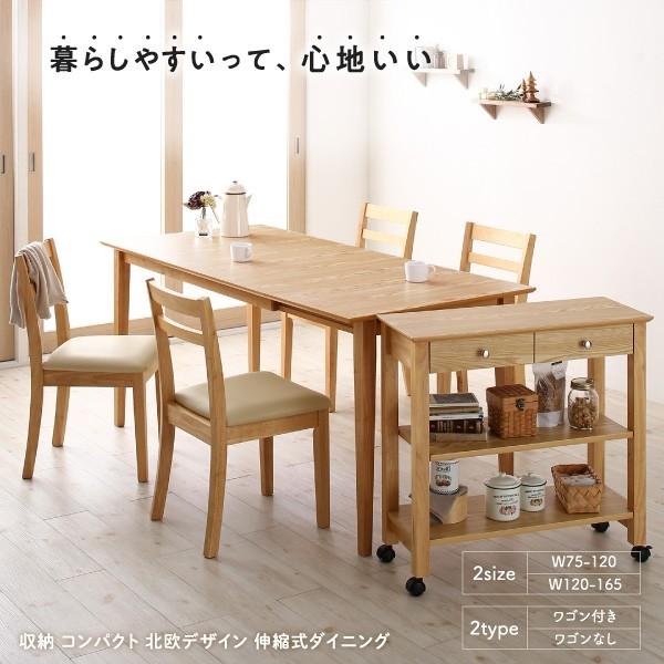 キッチンワゴン 北欧 北欧 木製ワゴン 引出付き キッチン収納 木製 木製 スリム キャスター付き おしゃれ 22 インテリアショップ ネオライフ