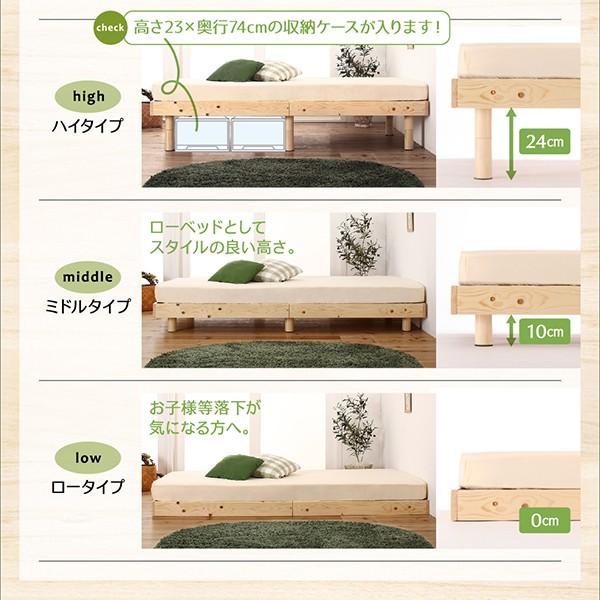 すのこベッド シングルベッド マットレス付き 木製 木製 シンプル コンパクト コンパクト 小さめ ショート丈 ミニサイズ 小さめ 高さ調節 薄型抗菌国産ポケット 22 インテリアショップ ネオライフ