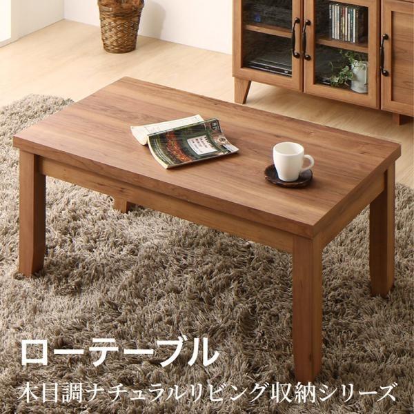 ローテーブル センターテーブル リビングテーブル 木製 おしゃれ レトロ 22 インテリアショップ ネオライフ 通販 Yahoo ショッピング