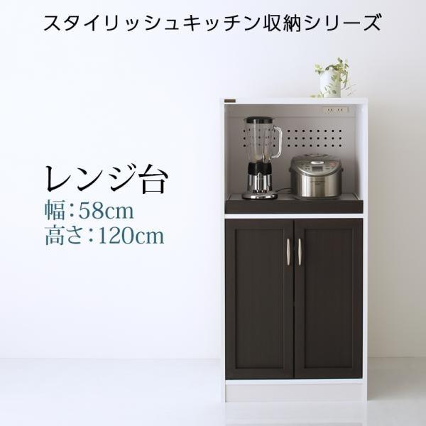 レンジ台 かわいい コンパクト レンジボード キッチンボード キッチン収納 ロータイプ おしゃれ かわいい キッチン収納 高さ1 幅58 高さ1 奥行き39 8 22 インテリアショップ ネオライフ