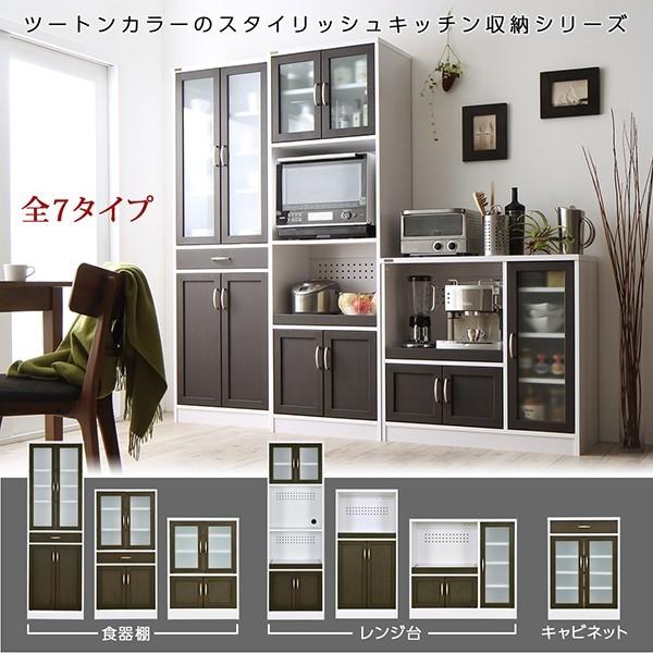 レンジ台 かわいい コンパクト レンジボード キッチンボード キッチン収納 ロータイプ おしゃれ かわいい キッチン収納 高さ1 幅58 高さ1 奥行き39 8 22 インテリアショップ ネオライフ