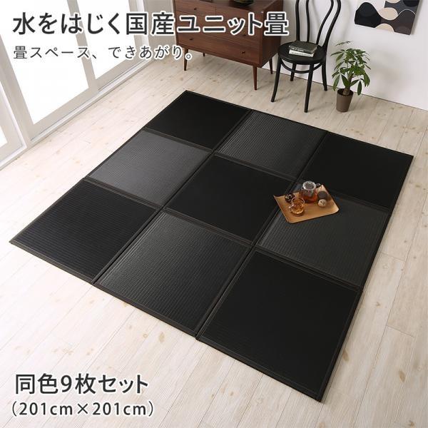 送料無料 フローリング 置き畳 システム畳 ギガランキングｊｐ