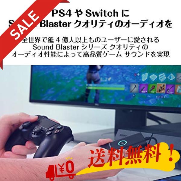 Sound Blaster G3 ヘッドセット高音質化 Ps4 ゲーム音とボイスチャット音の音量バランス調節機能搭載 スマホアプリ Nissan Vietnam Vn