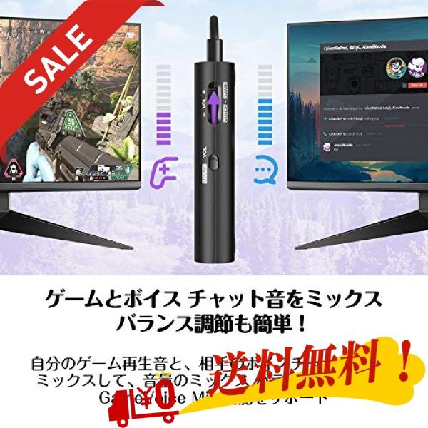 Sound Blaster G3 ヘッドセット高音質化 Ps4 ゲーム音とボイスチャット音の音量バランス調節機能搭載 スマホアプリ Nissan Vietnam Vn