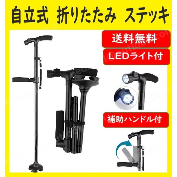 仕様　　・面発光体 ＣＯＢ ＬＥＤ　・USBから充電　・本体サイズ：長さ８２０×２５０×４４０mm