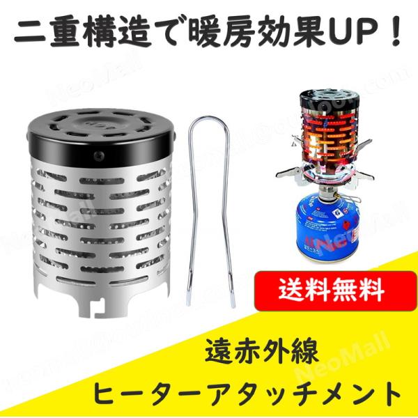 キャンパ　遠赤外線ヒーター アングレイヤー ほかっとシリーズ | 遠赤外線ヒーター | 業務用熱機器（灯油
