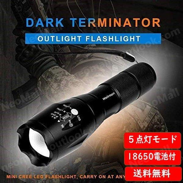 ハンディライト T6 LED 5点灯モード ハンドライト 懐中電灯 広角