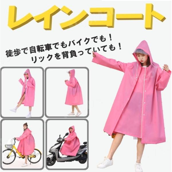 269 PGG 新品タグ付き 定価74,800円 ポンチョ レインウェア L レインコート ロング 自転車 バイク ポンチョ レインポンチョ