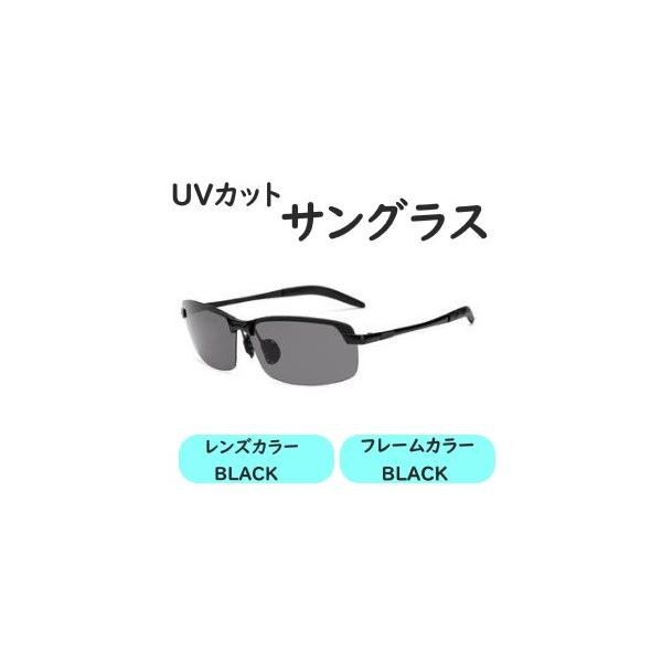 UVカット 偏光 サングラス ドライブ 運転 スポーツ 釣り おしゃれ メンズ レディース