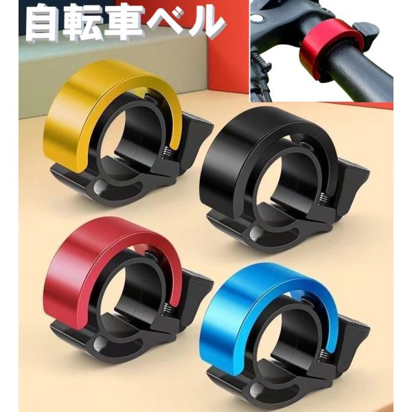 アルミ合金でできたリングタイプのサイクルベルとなります！スタイリッシュかつコンパクトで目立たない色・デザインです。錆びに強いアルミ合金で耐久性と耐食性に優れています。錆びにくいだけでなく、軽量で汎用性があります。取り付けも簡単！専用の用具は...