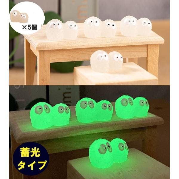 暗闇で幻想的に光る　蓄光タイプのフィギア5個セットとぼけた表情が可愛いらしい、とっても可愛いインテリアキッチン、トイレ、玄関や車内など、様々な場所に出没させてみては？・カラー： グリーン・サイズ：約2.6cm×1.5cm・個数：5セット（画...