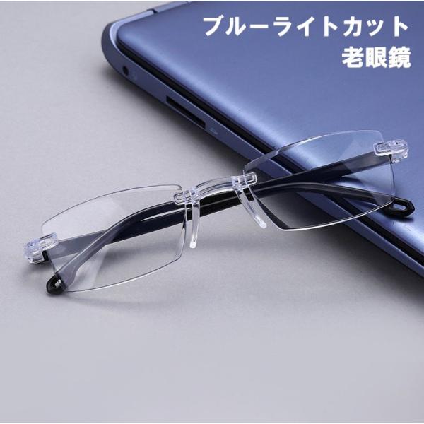 多目的使用 : +1.0 〜 +3.0 で、さまざまな視力のニーズに対応します。リムレスデザイン:ノンフレームで快適な視界を提供し、長時間の読書やPC作業に最適です。ブルーライトカット:ブルーライトカットレンズで目を保護し、疲れを軽減します...