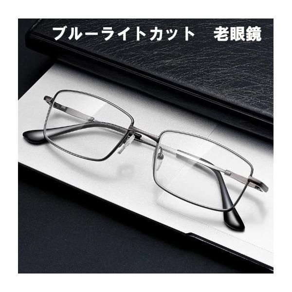 多目的使用 : +1.0 〜 +3.0 で、さまざまな視力のニーズに対応します。リブルーライトカット:ブルーライトカットレンズで目を保護し、疲れを軽減します。ポリカーボネートレンズ:耐久性のあるポリカーボネートレンズで、長期間の使用に耐えま...