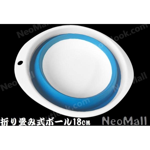 neomall_fis-105-18-bl