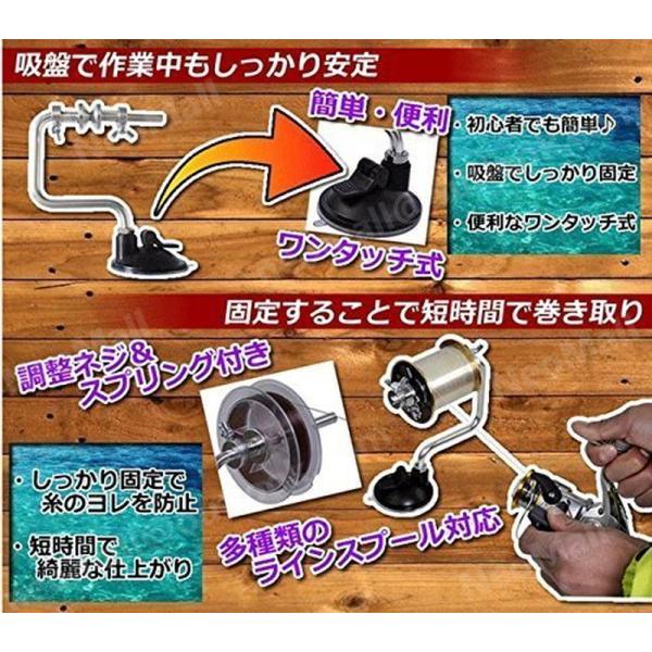 ラインワインダー 糸巻き機 リールの糸巻きに便利 釣り 負荷 ラインワインダー 糸巻き機 リールの糸巻きに便利 釣り 負荷