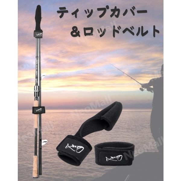 ロッドストラップ　ロッドキャップ　竿先カバー　穂先保護　ルアーロッド　竿保護 gd-rodbelt-4set-01.jpg