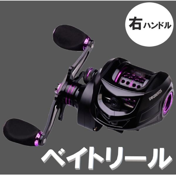 ベイトリール 右ハンドル フィッシング リール 7.2:1 釣り 軽量モデル