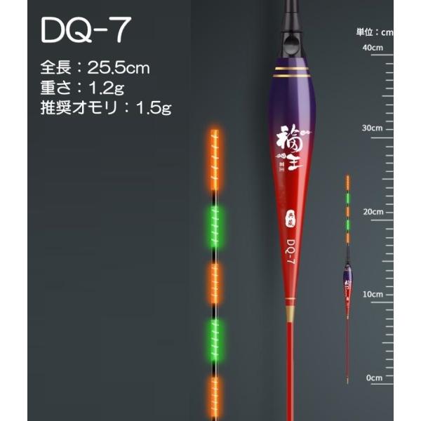 ヒットセンサー付き 電気ウキ 棒ウキ 5点発光 LED ヘラ浮き へら浮き ヘラうき 284
