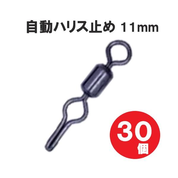 自動ハリス止め 1極小 1mm 30個 釣り 釣り具 仕掛け : NEOMALLヤフー