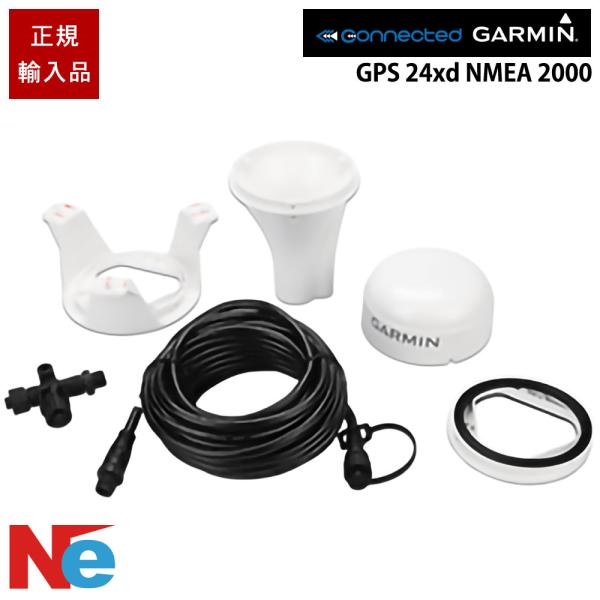 GARMIN（ガーミン） GPS 24xd NMEA 2000 ヘディングセンサー内蔵