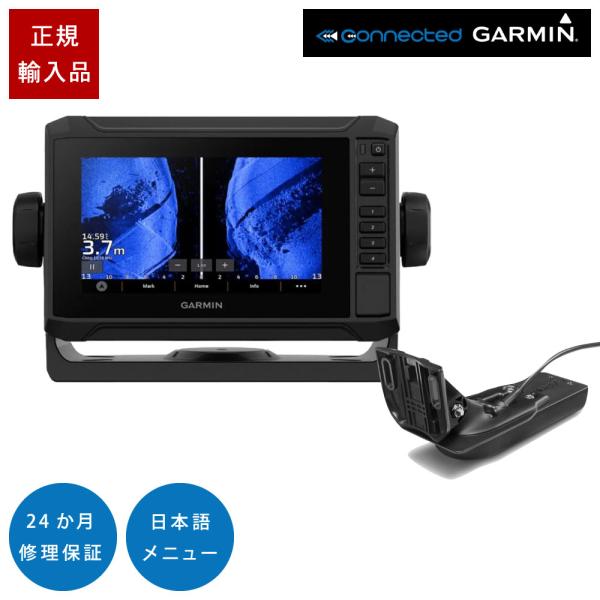 ガーミン ECHOMAP UHD2 62sv タッチパネル GT54UHD-TM振動子セット 6インチ GPS 魚探 魚群探知機
