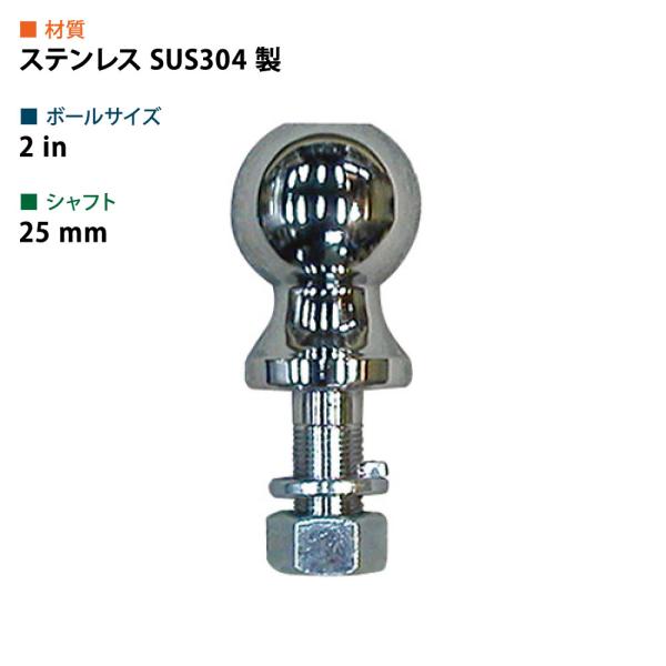 タイトジャパン ヒッチボール マウント ストレート型　ステンレス製 TIGHT JAPAN(タイトジャパン) 2インチショート ヒッチボール