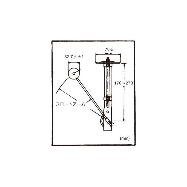 ■電源：12V■タンク深さ140〜520mmまで対応。フロートアームは任意の長さに調整できます。■抵抗値：0〜150Ω●ゲージとユニットのセットで使用してください。(他メーカーとの組み合わせ誤作動の原因となります。)