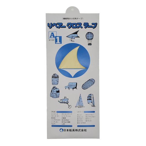 ●8×90cmの生地が1枚入っています。●裏面に接着のりが付いた防水布です。●ポリエステル糸を高密度で織り込んだ、摩耗に強いヨットのセールに使われる生地に、耐候性に優れたアクリル糸の粘着剤を塗布しました。糸を多く打ち込むことで生地に厚みを持...