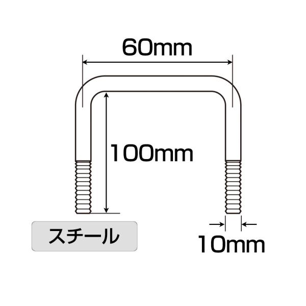 ■スチール　■サイズ：A:100×B:60×C:10mm■セーフティーナット、ワッシャー付※記載サイズにつきましては製造上多少の誤差がございます。タイトジャパントレーラーパーツ専用品としてご使用いただくのには問題のないサイズとなりますので予...
