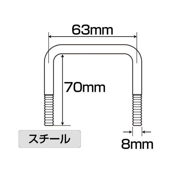 ■スチール　■サイズ：A:70×B:63×C:8mm■セーフティーナット、ワッシャー付※記載サイズにつきましては製造上多少の誤差がございます。タイトジャパントレーラーパーツ専用品としてご使用いただくのには問題のないサイズとなりますので予めご...
