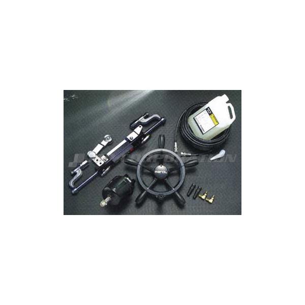 MAROL(マロール) 手動油圧操舵システム C-32MZ : ネオネット MAROL(マロール) 手動油圧操舵システム C-32MZ : ネオネット