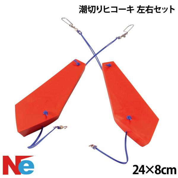 neonet_27900