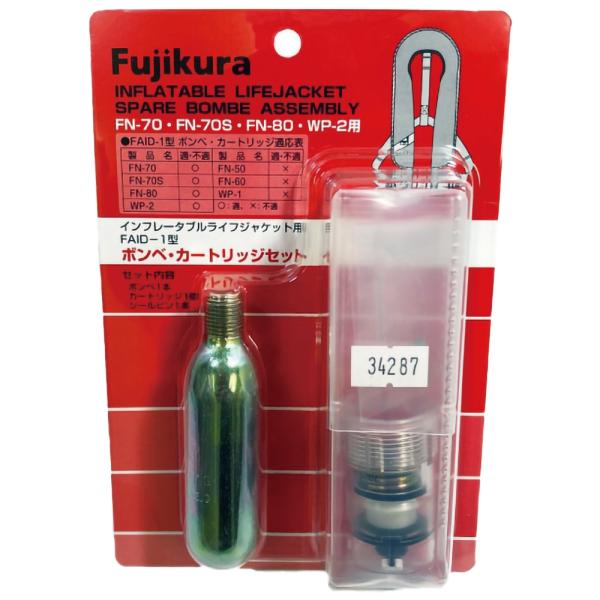 ■適合モデル：FN-40(S)、FN-80、WP-2●自動膨張式ライフジャケットの交換用ボンベキットです。