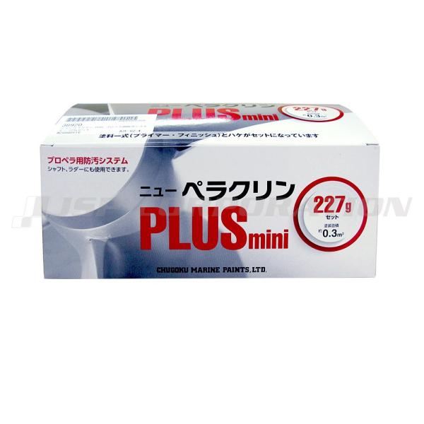 ■セット内容ニューペラクリンPLUS プライマー 主剤 119gニューペラクリンPLUS プライマー 硬化剤 21gニューペラクリンPLUS プライマー 付着強化剤 7gニューペラクリンPLUS フィニッシュ 80g刷毛　2本■プロペラ：0...