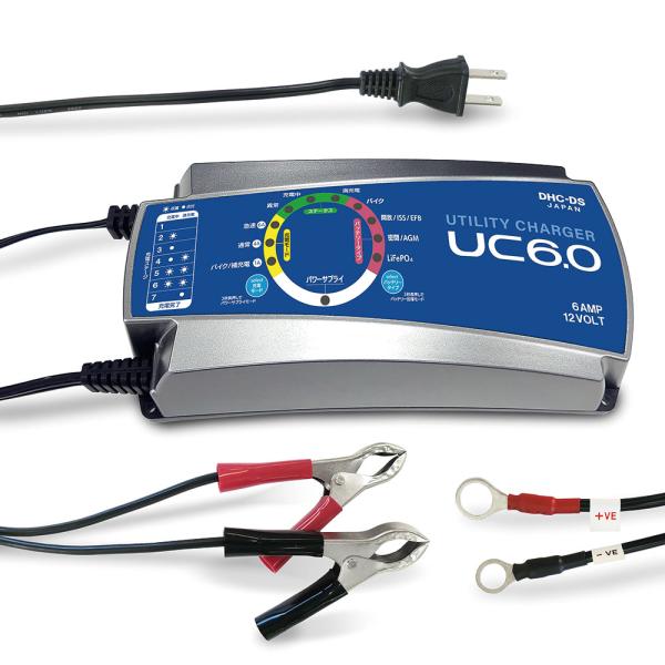 マルチ機能インテリジェント充電器 UC6.0をレビュー