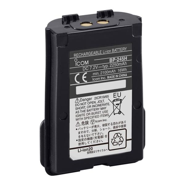 ●IC-M73J用のリチウムイオンバッテリーパック●予備用