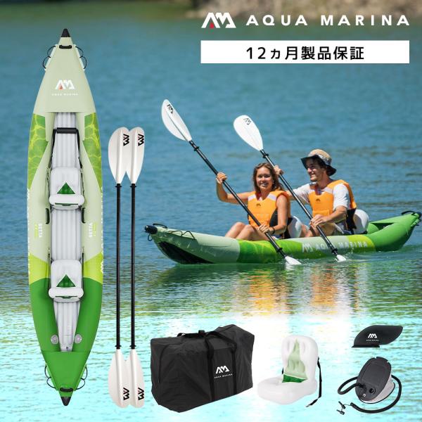 ◆外部倉庫発送■長さ：412cm■幅：80cm■高さ：（サイドチューブ）約45cm■重量：11.8kg■最大積載量：180kgまで■ドレンバルブ：1+4■セット内容：本体、バッグ、フットポンプ、シート×2、パドル×2、フィン×2■空気室：3...