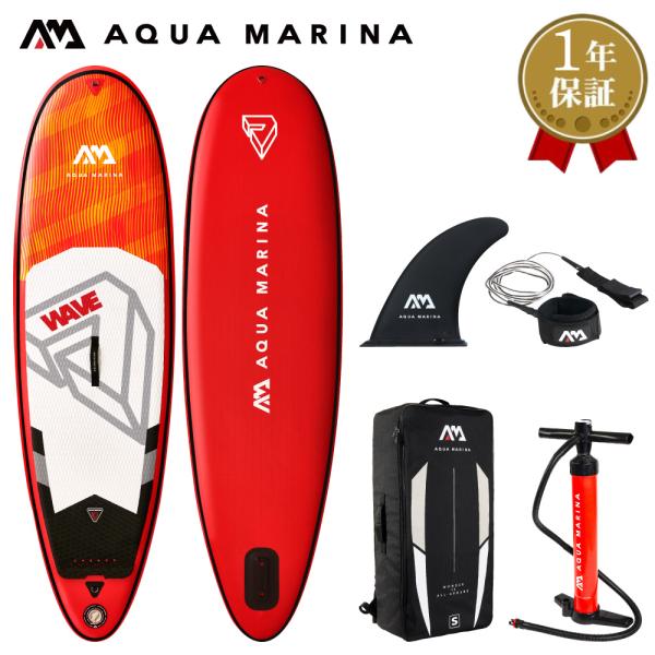 AQUA MARINA VAPOR SUP　アクアマリーナ BT-19VAR Amazon | AQUAMARINA(アクアマリーナ) CORAL コーラル SUP