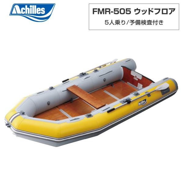 neonet_fmr-505 neonet_fmr-505