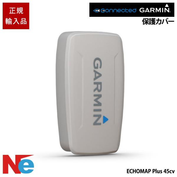 GARMIN ECHO MAP plus 42cv ガーミンエコマップ