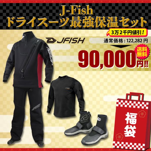 ■ドライスーツ仕様■カラー：ブラック×レッド■サイズ(身長cm):M(160-170),ML(170-175),L(175-180),XL(180-185)■ソックスサイズ：M・ML・L(24-26cm)、XL(27-29cm)■素材：3m...