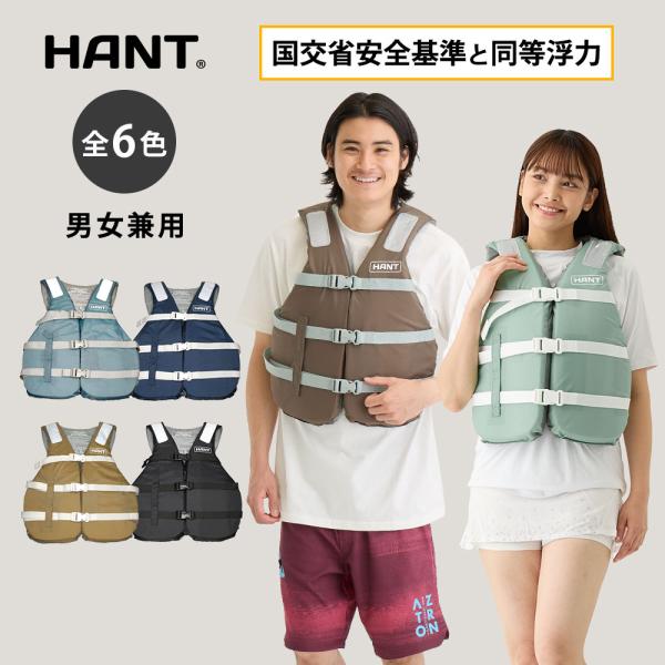 ■サイズ(胸囲cm)：UNIVERSAL(76-132),SUPER LARGE(102-152)■カラー：スレートブルー、セージグリーン、ネイビー、キャメル、ブラック、トープ■素材：ナイロン、ポリエステル、PEフォーム■小型特殊(PWC)...