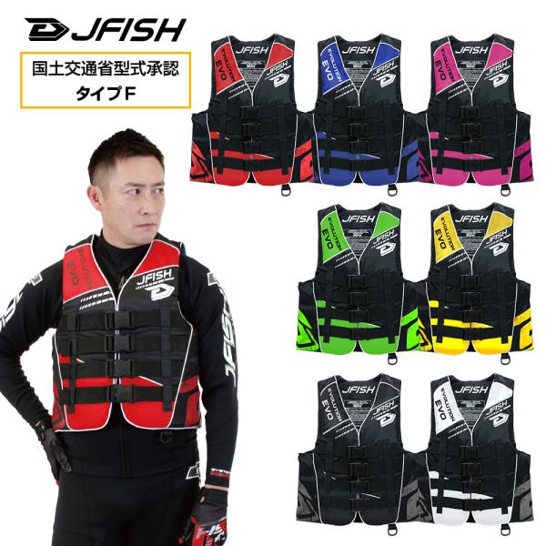 O'Neill 成人Lサイズ 水上スキー用ライフジャケット O'NEILL O'NEILL オニール スーパーライト USCGベスト 水上